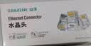 山泽 六类屏蔽水晶头 6类千兆网络接头 工程级RJ45电脑网线连接头 Cat6镀金水晶头 100个 SJ-P66100 实拍图