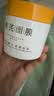 活泉黄芪免洗睡眠面膜补水保湿紧致抗皱淡纹涂抹老牌国货送女生礼物 实拍图