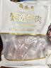 月盛斋 原切牛脖骨净重4斤 国产生鲜食材 源头直发 实拍图