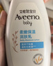 艾惟诺（Aveeno）艾维诺婴儿润肤乳儿童身体乳保湿滋润夏季保湿舒缓干痒精华露354g 实拍图