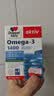 双心（Doppel herz）rTG型无腥味深海鱼油软胶囊omega-3含DHA+EPA呵护心脑血管30粒/盒 实拍图