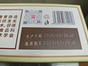 江中猴姑无糖猴头菇饼干高钙零食中老年人营养养胃食品送长辈礼盒540g 实拍图