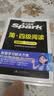 星火英语四级词汇书四级单词书乱序版大学英语四六级词汇单词书cet4大学英语四级备考资料2026年12月考试英语4级英语词汇真题试卷星火式巧记速记词根联想记忆法 【四级通关6本套】四级词汇+听力阅读写作 实拍图