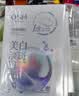 欧诗漫（OSM）8盒珍珠美白淡斑面膜抗皱紧致补水护肤品随机发货 七夕情人节礼物 实拍图
