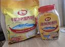 皇味 燕麦片早餐 即食牛奶加钙营养麦片免煮冲饮谷物代餐独立包装700g 牛奶加钙营养麦片700g（20小袋） 实拍图