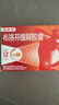 【原研】芬必得 布洛芬缓释胶囊 0.3g*24粒 退烧止痛 缓解牙疼偏头痛神经痛 痛经 中美史克  实拍图