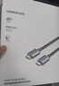 绿联USB3.0延长线 公对母数据连接线 适用U盘鼠标键盘打印机分线器扩展加长转接线铝壳编织2米10497 实拍图