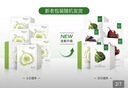 一叶子天才补水面膜保湿提亮救急舒缓抗皱紧致熬夜生日礼物 实拍图