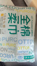 全棉时代【孙颖莎同款】洗脸巾 100抽*1包100%棉柔巾一次性毛巾15*20CM 实拍图