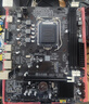 昂达（ONDA）H81M（Intel H81/LGA1150） 双DDR3内存 升级优选 主板 实拍图