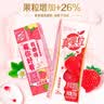 蒙牛真果粒草莓味牛奶饮品250g*12盒  礼盒新老包装 含乳饮料送礼礼盒 实拍图