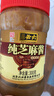 六必居 调味酱料 纯芝麻酱 凉拌面热干面酱火锅蘸料 300g 中华老字号 实拍图