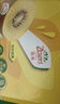 佳沛（zespri）新西兰  阳光金奇异果6粒装 单果约88-103g 猕猴桃水果 实拍图