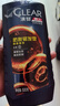 清扬男士防脱去屑洗发水500gx3+试用500g 增发密发控油洗头膏 实拍图