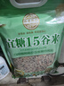 吾爱吾谷宜糖15谷米5斤糖友代餐专用主食15种粗粮五谷杂粮米杂粮饭糙米饭 实拍图