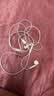 Apple/苹果 EarPods USB-C有线耳机 type-c有线耳机  iPhone 17有线耳机笔记本耳机游戏音乐 实拍图