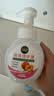 洁芙朗（JAFFRONG）泡沫洗手液300ml 泡沫细腻洁净易冲洗水蜜桃香味成人家用通用 实拍图