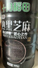 十月稻田 熟黑芝麻 500g 开罐即食 可打芝麻粉芝麻糊 五谷杂粮 实拍图
