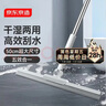 京东京造 刮水魔术刮水扫把50cm大号 干湿两用浴室卫生间硅胶拖把刮地神器 实拍图