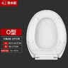 潜水艇马桶盖通用坐便器盖子家用加厚盖板老式抽水马桶圈器配件缓降 O型耐压长底座快拆款MG5 实拍图