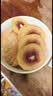 佳沛（zespri）新西兰 阳光金奇异果12粒特大果单果124-146g 猕猴桃水果礼盒 实拍图