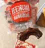旺家福老卤鸭爪鸭掌解馋卤味辣鸭脚独立包装休闲小吃追剧零食395g*2袋 实拍图