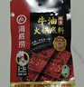 海底捞火锅底料 浓香牛油火锅底料150g*4（ 2~3人份）麻辣味火锅底料 实拍图