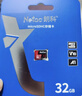 朗科（Netac）32GB TF（MicroSD）存储卡 A1 U1 V10 高度耐用行车记录仪&监控摄像头内存卡 读速100MB/s 实拍图