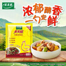 太太乐 天天旺鸡精 经济实惠 1kg 炒菜煲汤烹饪调料新鲜原料 实拍图