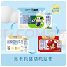 蒙牛【新鲜日期】未来星双原生DHA成长儿童奶高钙纯牛奶190ml*12盒 实拍图