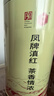 凤牌 红茶 经典58凤庆滇红特级250g罐装 茶叶 家庭口粮茶 26年新茶 实拍图