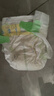 好奇（Huggies）金装小黑洞纸尿裤M162片(6-11kg)尿不湿【速干不易红】 实拍图
