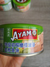 雄鸡标（AYAM BRAND）泰国原装进口特级初榨橄榄油浸黄鳍金枪鱼块 即食金枪鱼罐头150g 实拍图