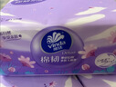 维达（Vinda）抽纸【孙颖莎推荐】棉韧3层100抽*24包S码 亲肤无刺激纸巾 AB混发 实拍图