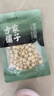 方家铺子中华老字号 湘潭磨皮通芯白莲子100g 中大号甜汤百合桂圆银耳羹 实拍图