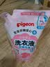 贝亲（Pigeon）婴儿洗衣液儿童专用酵素去污无酒精(甜美花香) 补充装750ml 实拍图
