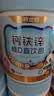 诺特兰德VD钙铁锌直饮包口服液体有机钙官方旗舰店非赖氨酸非钙片 30条*6罐 【草莓味】送2盒体验装 实拍图
