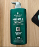 施华蔻（Schwarzkopf）男士薄荷活力洗发露450ml 长效清爽控油蓬松洗发水舒缓头皮洗头膏 实拍图