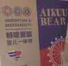 爱酷熊（AIKUUBEAR）畅吸超薄拉拉裤XL92加大码尿不湿婴儿超薄瞬吸干爽（11-13.5kg） 实拍图
