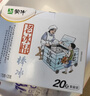 蒙牛老冰棍棒冰70gx20支冰淇淋雪糕冷饮 实拍图