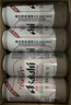 Asahi朝日超爽啤酒 500ml*15听  整箱装京东自营曼城限定罐 实拍图
