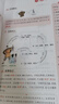 一本2027一本初中生必背古诗文初中文言文完全解读 七八年级古诗文全一册 初一二三古诗词必背 789年级语文古文解析全国通用 初中文言文实词 正版 实拍图