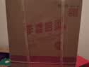 李渡高粱 献礼畅饮珍藏版 52度 500ml*6瓶 整箱装 实拍图