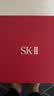 SK-II淡斑小银瓶精华液50ml美白提亮祛斑淡斑sk2护肤品套装生日礼物女 实拍图