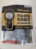 传应南孚CR2032石墨烯纽扣电池2粒 车钥匙专用【内置撬棍+螺丝刀】适用于奥迪/宝马/大众/别克/奔驰等 实拍图