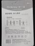 德力普（Delipow）10440锂电池3.2V 7号磷酸铁锂大容量强光手电筒激光笔验钞灯玩具相机充电电池 实拍图