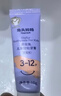 兔头妈妈【陆毅推荐】防蛀固齿经典奥拉氟儿童牙膏3-12岁蜜桃味50g*3支 实拍图