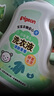 贝亲（Pigeon）婴儿洗衣液儿童专用酵素去污无酒精(清新果香)3L囤货装 实拍图