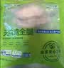 上鲜无抗鸡全腿净重 2.4斤 更安心鸡全腿 大腿烤鸡腿炸鸡腿烧烤食材 实拍图