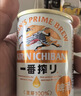 麒麟（Kirin）一番榨黄啤酒500ml*4听 清爽口感京东自营送礼 实拍图